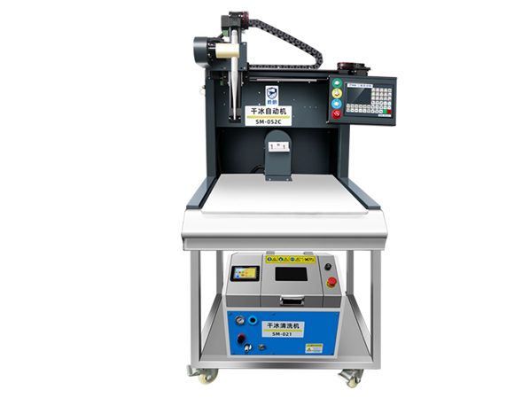 干冰清洗機 SM052C